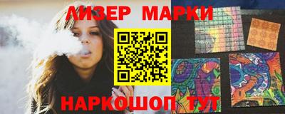 прущие грибы Канаш
