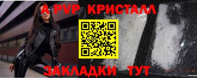 а пвп мука Камышлов