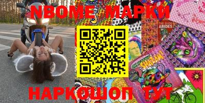 винт Апрелевка