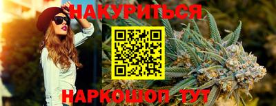 мескалин Кандалакша