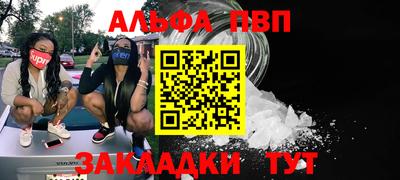 винт Апрелевка