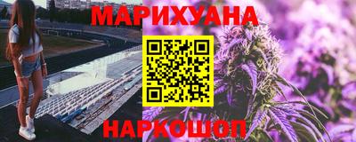 мескалин Кандалакша