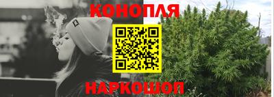 мефедрон VHQ Апшеронск