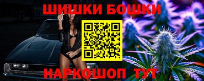 винт Апрелевка