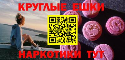 прущие грибы Канаш