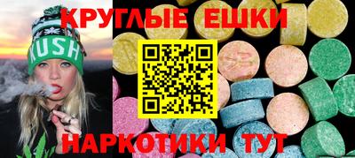 а пвп мука Камышлов