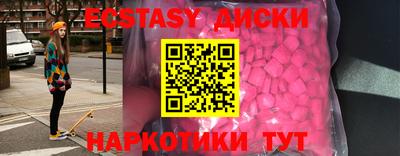 мескалин Кандалакша