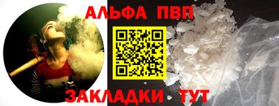 мефедрон VHQ Апшеронск