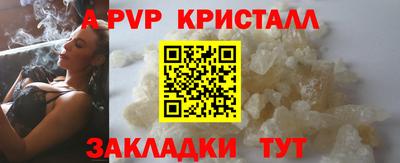 а пвп мука Камышлов