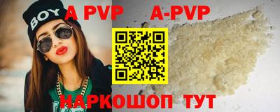 мефедрон VHQ Апшеронск