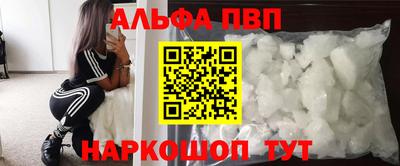 мескалин Кандалакша
