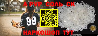 мефедрон VHQ Апшеронск