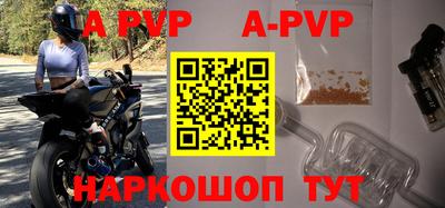 прущие грибы Канаш