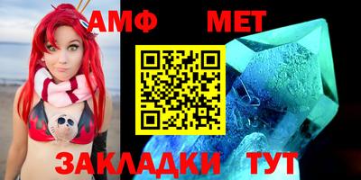 винт Апрелевка