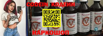 мескалин Кандалакша