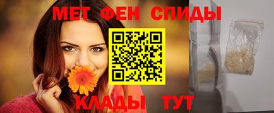 мескалин Кандалакша