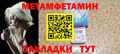 а пвп мука Камышлов