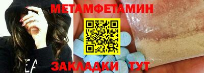 а пвп мука Камышлов