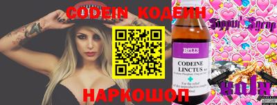 мескалин Кандалакша