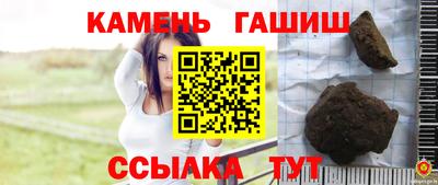 мескалин Кандалакша