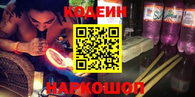 прущие грибы Канаш
