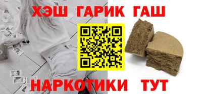 а пвп мука Камышлов