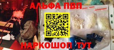 а пвп мука Камышлов