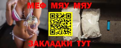 прущие грибы Канаш