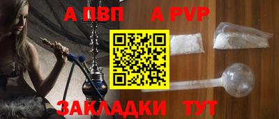 прущие грибы Канаш