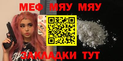 а пвп мука Камышлов