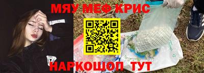 а пвп мука Камышлов
