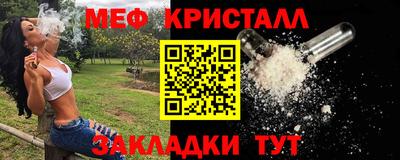 мескалин Кандалакша