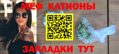 мефедрон VHQ Апшеронск