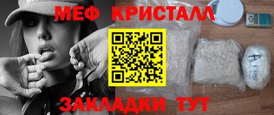 мескалин Кандалакша