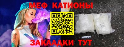 а пвп мука Камышлов
