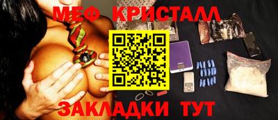 а пвп мука Камышлов