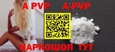прущие грибы Канаш