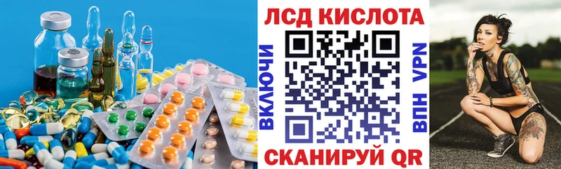 Лсд 25 экстази ecstasy  MEGA зеркало  Ханты-Мансийск  магазин  наркотиков 