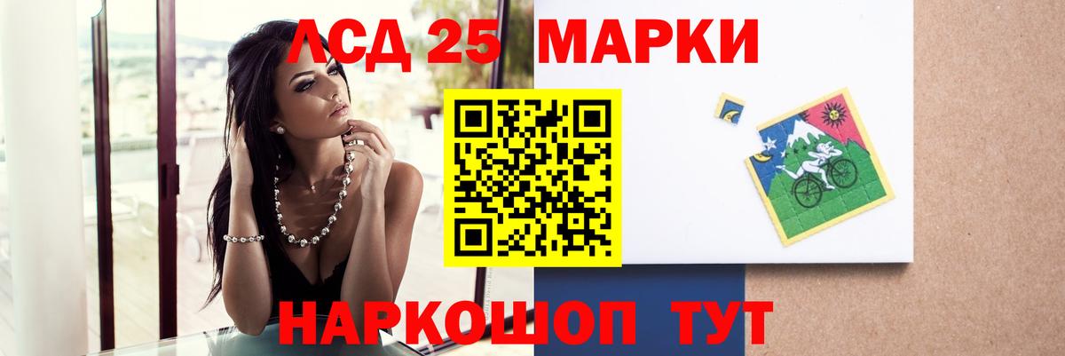 LSD-25 экстази  Ханты-Мансийск  ЛСД экстази кислота 