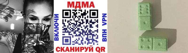 MDMA молли  нарко площадка как зайти  Ханты-Мансийск 