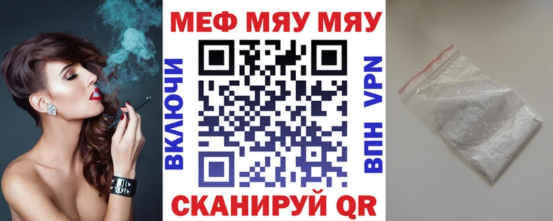 Меф мука  мориарти Telegram  Ханты-Мансийск 