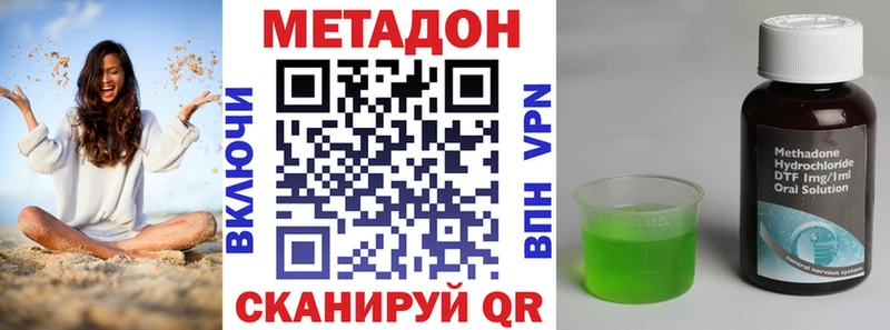 ссылка на мегу как войти  Ханты-Мансийск  Метадон белоснежный 