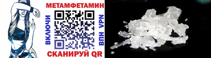 Метамфетамин витя  купить   Ханты-Мансийск 
