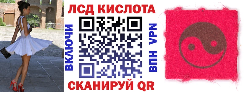 где купить наркоту  Ханты-Мансийск  Марки N-bome 1,8мг 