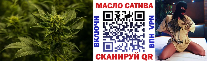 ТГК концентрат  Ханты-Мансийск 