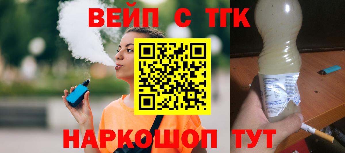 Ханты-Мансийск  MDMA  Канабис  Меф МЯУ МЯУ   ГАШ  Вход с VPN  КОКАИН 