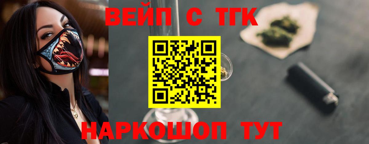 omg   Вход с VPN  Ханты-Мансийск  Дистиллят ТГК концентрат 