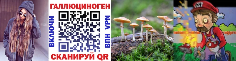 Галлюциногенные грибы ЛСД  Ханты-Мансийск 