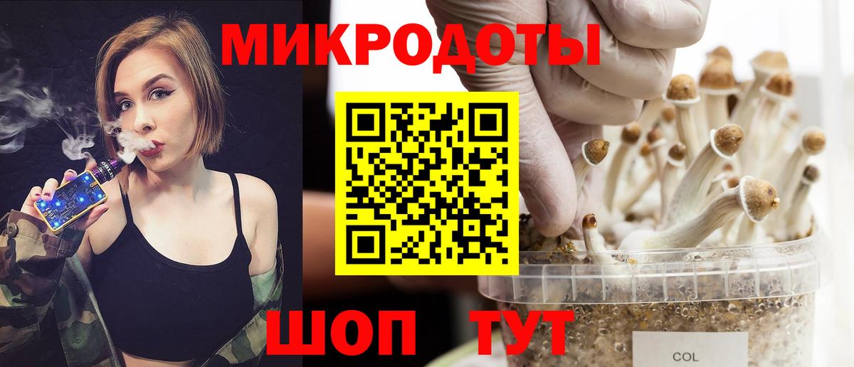 Ханты-Мансийск  закладка  Галлюциногенные грибы MAGIC MUSHROOMS  Вход с VPN  Псилоцибиновые грибы Cubensis 