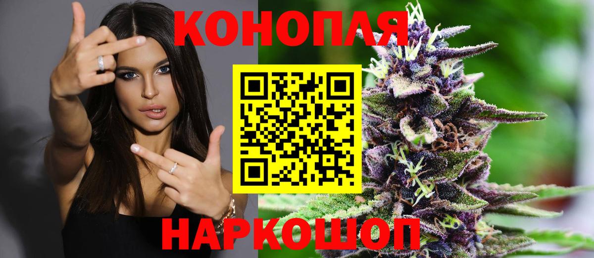 Ханты-Мансийск  Канабис MAZAR  Шишки марихуана Bruce Banner  Вход с VPN  Марихуана семена 